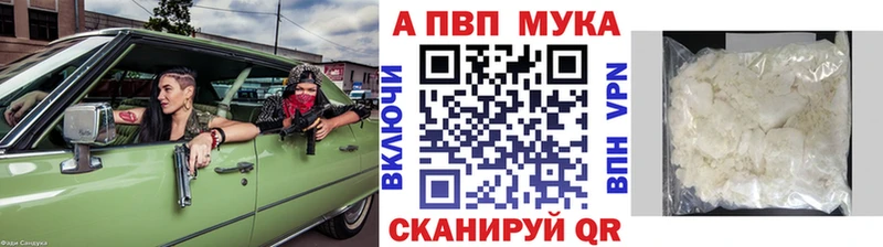Alpha PVP СК КРИС  Сысерть 