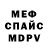 Amphetamine Розовый Stephen Bruns
