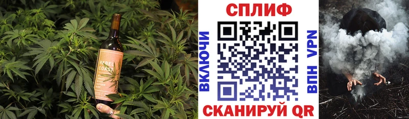 Еда ТГК конопля  Сысерть 