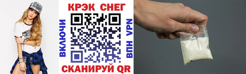 продажа наркотиков  Сысерть  ссылка на мегу как войти  Cocaine 97% 