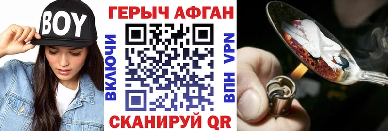 хочу   Сысерть  ГЕРОИН VHQ 