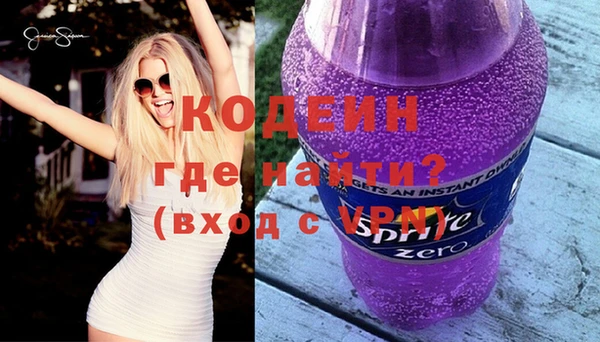 кокаин VHQ Абаза