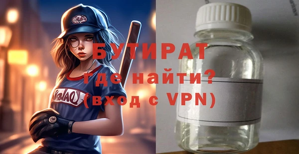 спайс Абдулино