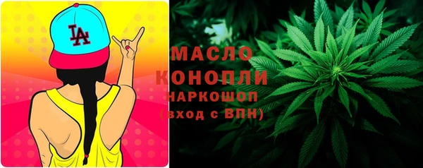 спайс Абдулино