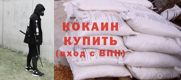 кокаин VHQ Абаза