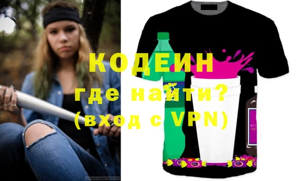ALPHA-PVP Абинск