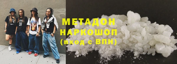 ALPHA-PVP Абинск