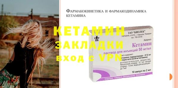 ALPHA-PVP Абинск