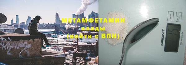 кокаин VHQ Абаза