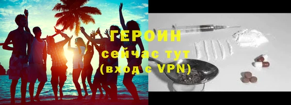 спайс Абдулино