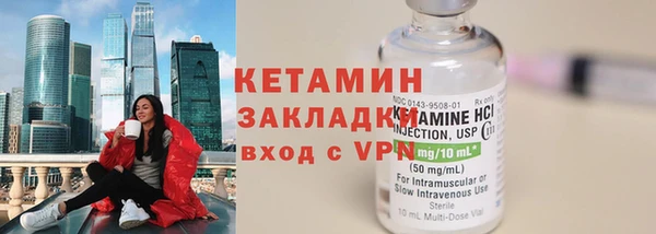 спайс Абдулино