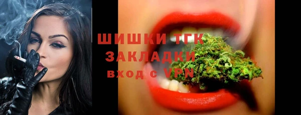 спайс Абдулино