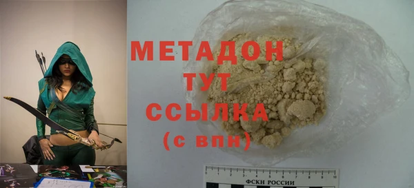 спайс Абдулино