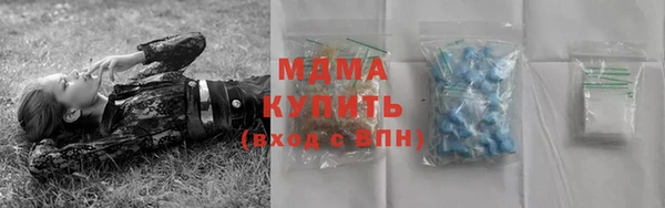 ALPHA-PVP Абинск