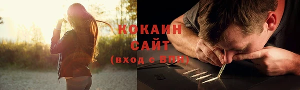 кокаин VHQ Абаза