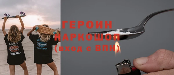 кокаин VHQ Абаза
