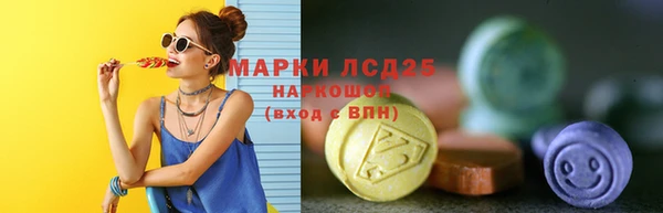 ALPHA-PVP Абинск