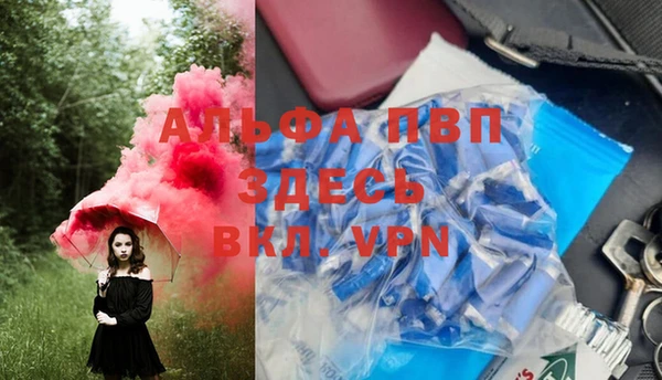 спайс Абдулино
