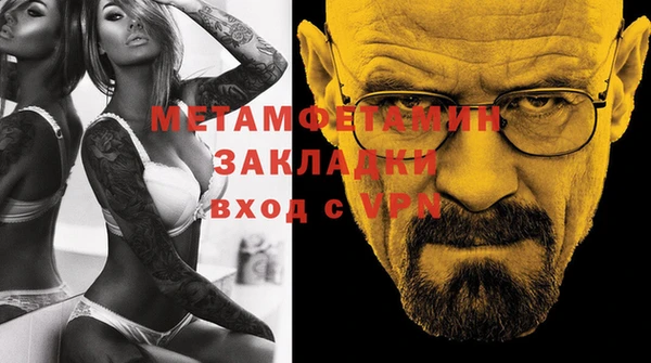 кокаин VHQ Абаза