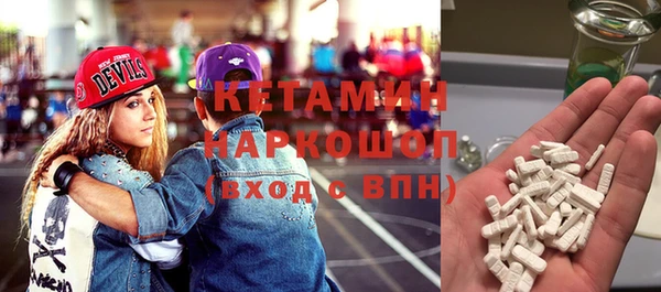 кокаин VHQ Абаза
