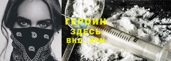 кокаин VHQ Абаза