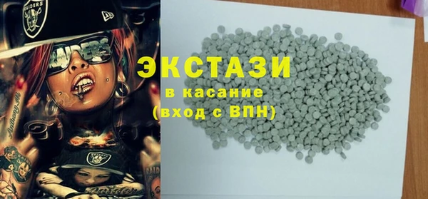 кокаин VHQ Абаза