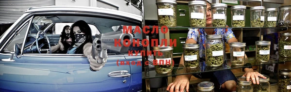 спайс Абдулино