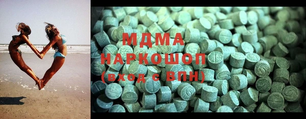 ALPHA-PVP Абинск