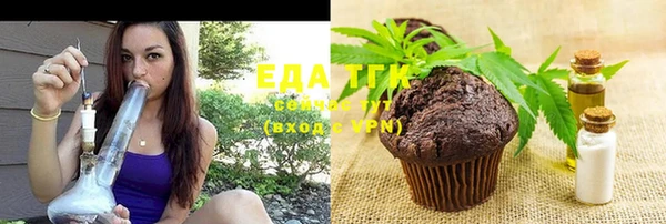 ALPHA-PVP Абинск