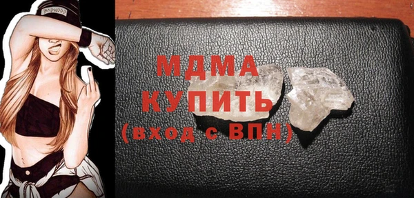 спайс Абдулино