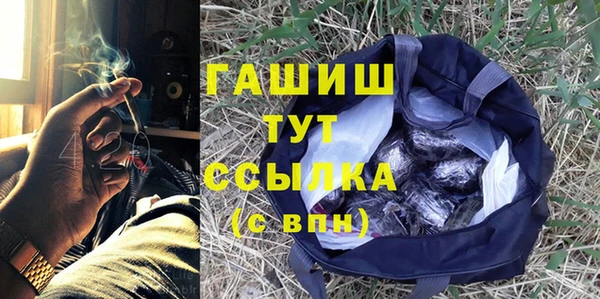 ALPHA-PVP Абинск