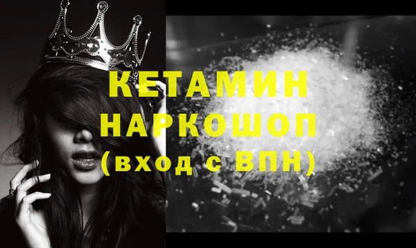 кокаин VHQ Абаза