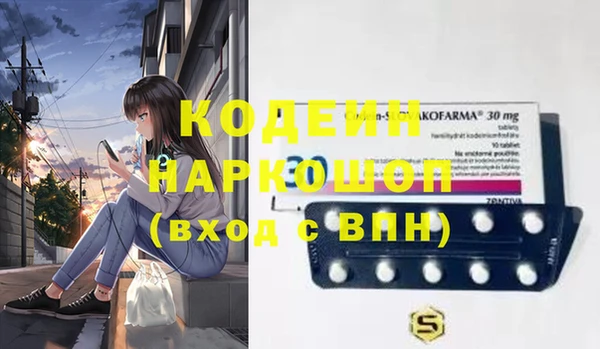 ALPHA-PVP Абинск