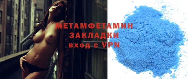 спайс Абдулино