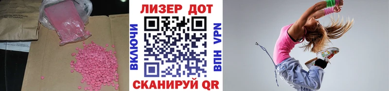 нарко площадка Telegram  Сысерть  LSD-25 экстази ecstasy 