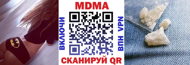 OMG   Сысерть  darknet официальный сайт  MDMA crystal 
