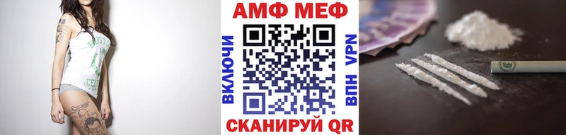 где купить   Сысерть  МЕТАМФЕТАМИН Methamphetamine 