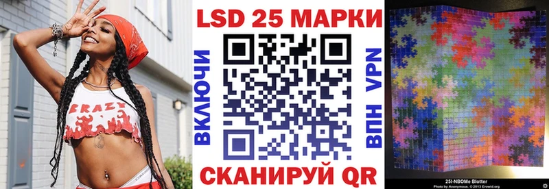 Наркотические марки 1,8мг  купить наркотик  Сысерть 