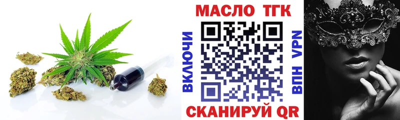 сколько стоит Сысерть Дистиллят ТГК концентрат