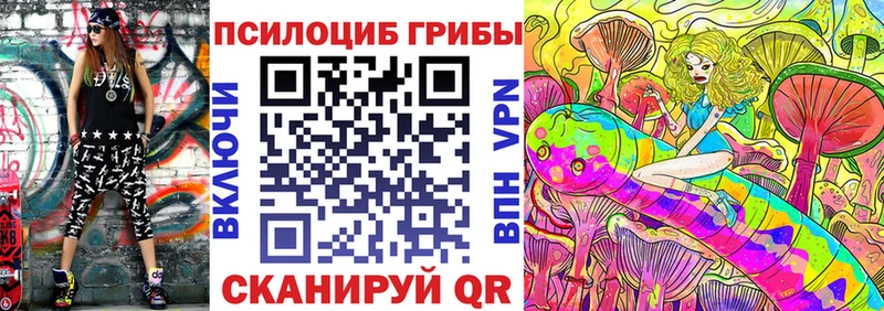 Псилоцибиновые грибы Cubensis  наркота  Сысерть 